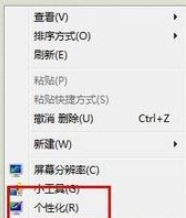 win7桌面背景 win7桌面背景