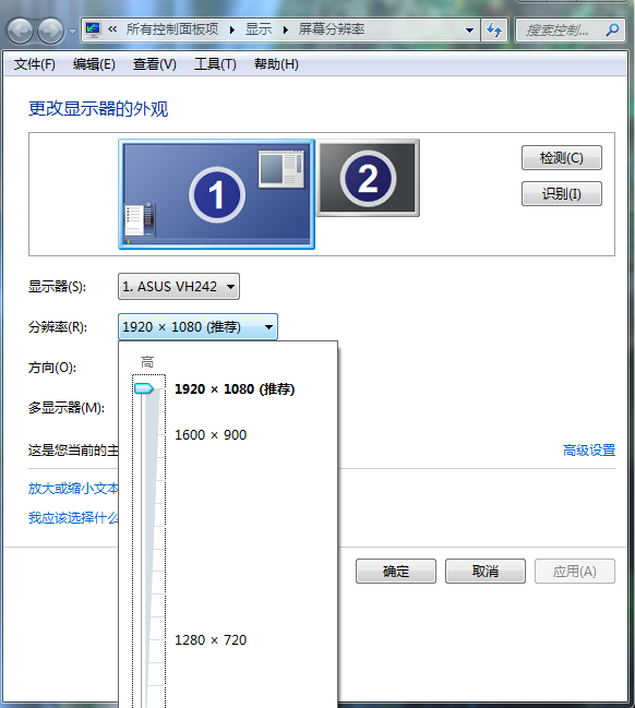 WIN7字體模糊