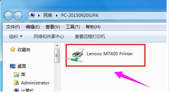 設置共享網絡打印機