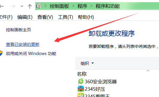 戴爾筆記本藍屏