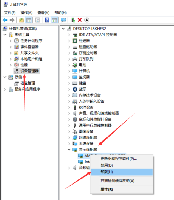 戴爾筆記本藍屏