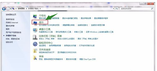 怎么調節屏幕亮度