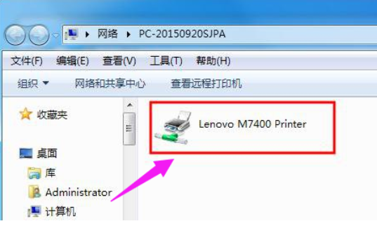 設置共享網絡打印機