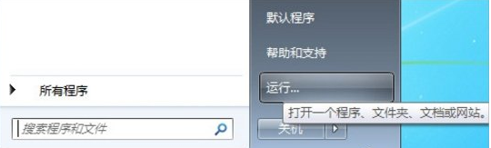 雙系統設置默認啟動項