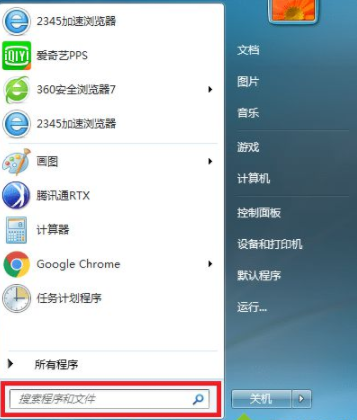 設置wifi熱點