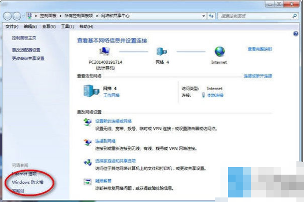 win7打印機共享怎么設置