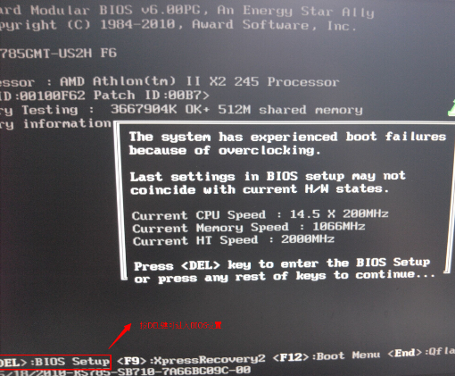 win7怎么進入bios win7怎么進入bios