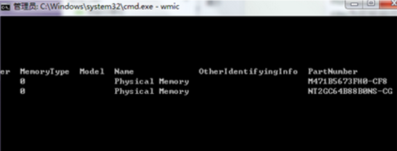 查看電腦內存條型號