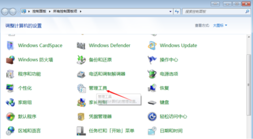 設置局域網共享