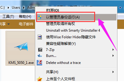 win7小馬激活工具 win7小馬激活工具