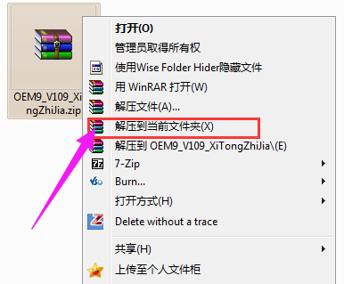 win7小馬激活工具 win7小馬激活工具