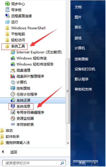 筆記本電腦配置