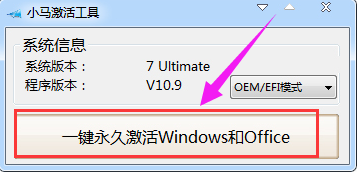 win7激活 win7激活