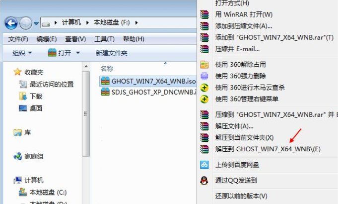 win7 硬盤安裝