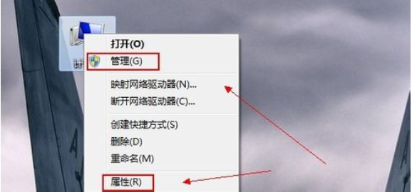 #win7設備管理器在哪