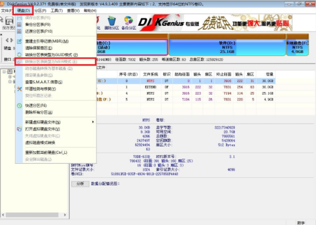 win7 iso鏡像下載