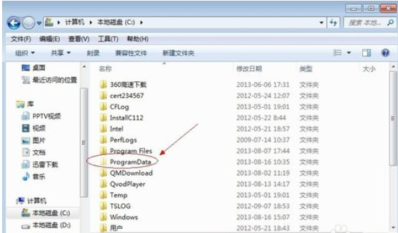 win7怎么顯示隱藏文件
