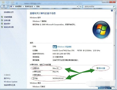 win7打印機共享設置 win7打印機共享設置