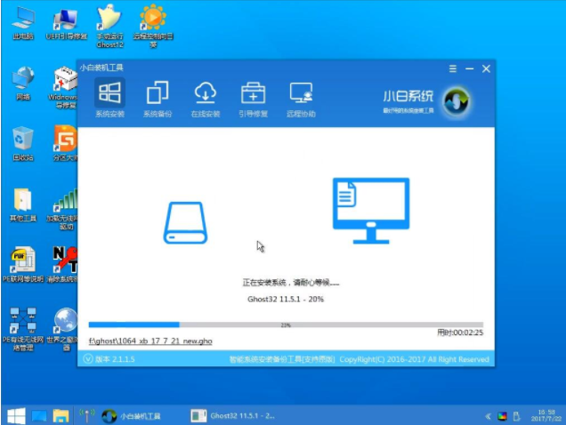 win7 64位系統下載
