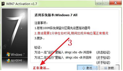 Win7 Win7