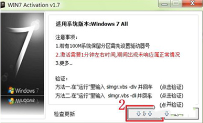 Win7Activation Win7Activation