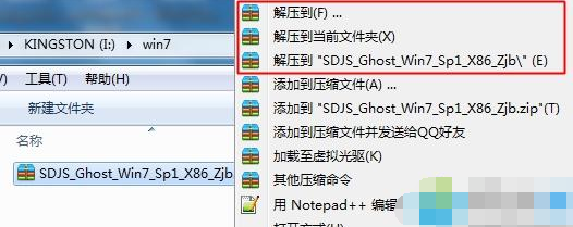 win7 ghost