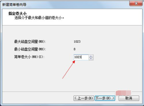 win7磁盤分區 win7磁盤分區