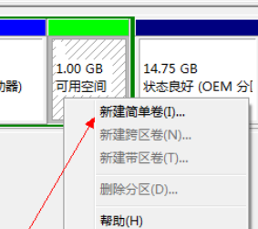 win7磁盤分區 win7磁盤分區