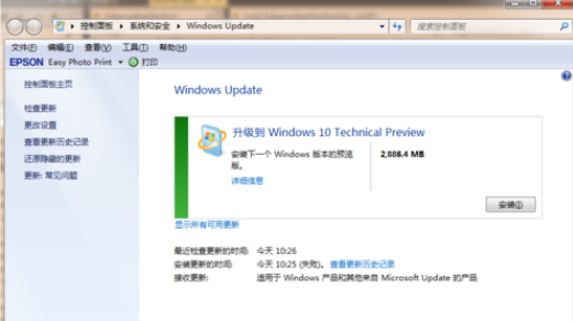 怎么升級win10