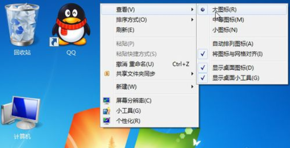 win7桌面圖標