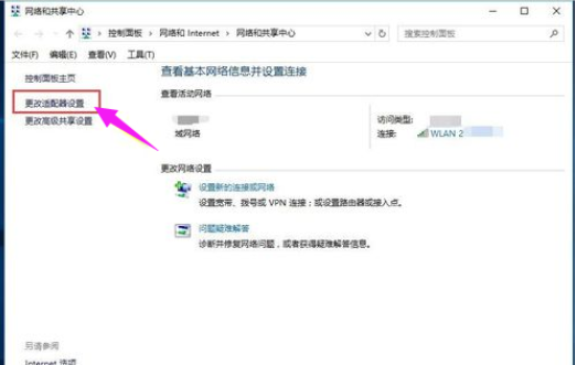 win77連接不可用