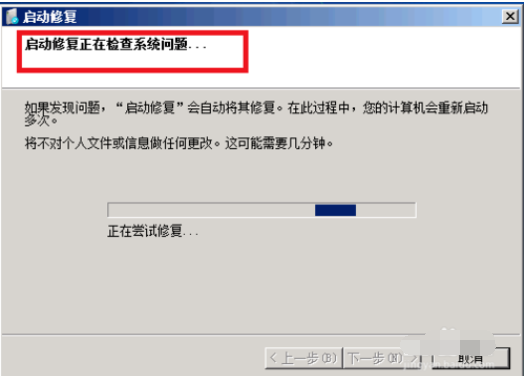 電腦出現藍屏怎么辦