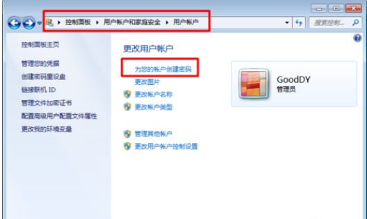 如何遠程控制電腦