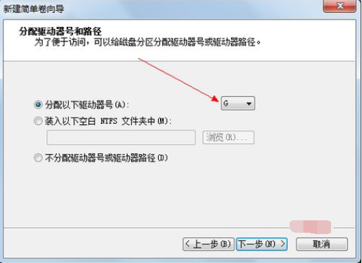 win7怎么分區 win7怎么分區