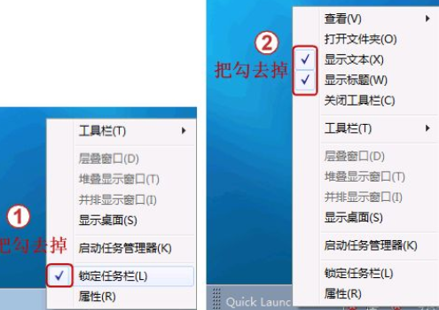 win7 快速啟動