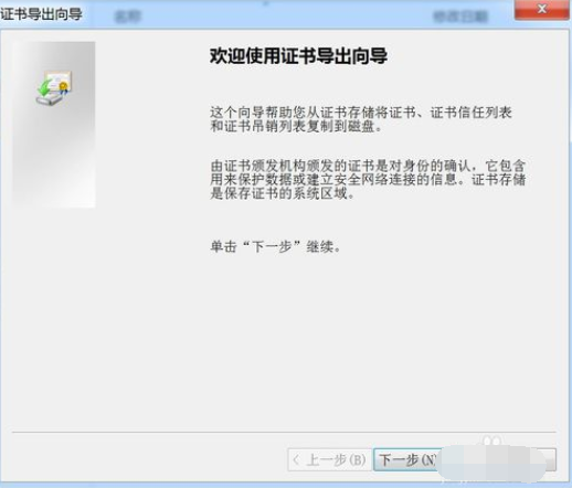 win7文件夾加密
