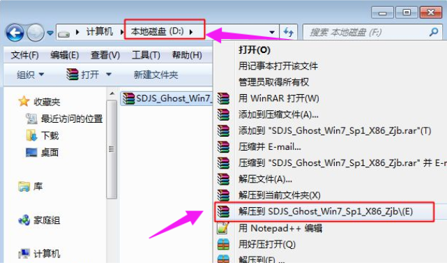 一鍵還原電腦系統 一鍵還原電腦系統