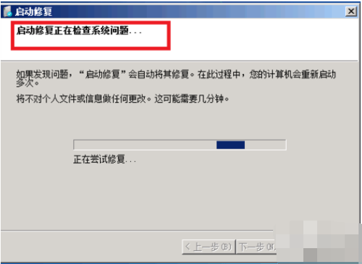 win7電腦藍屏 win7電腦藍屏