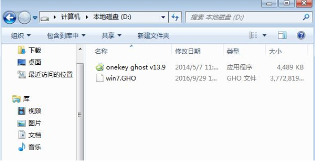 一鍵還原電腦系統 一鍵還原電腦系統