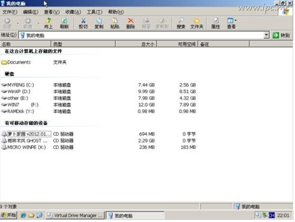 win7下安裝xp雙系統