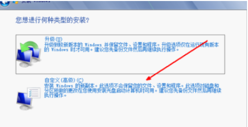硬盤安裝win7 硬盤安裝win7