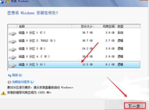 硬盤安裝win7 硬盤安裝win7