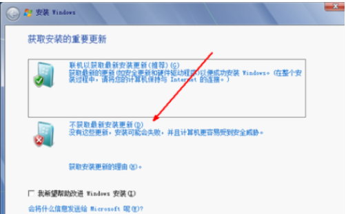 硬盤安裝win7 硬盤安裝win7