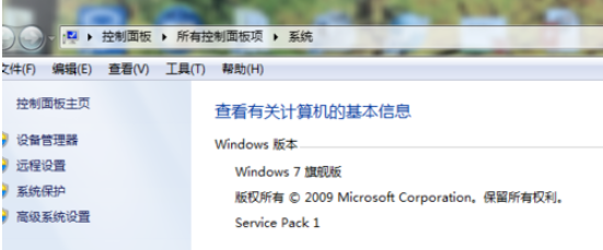 win7優化