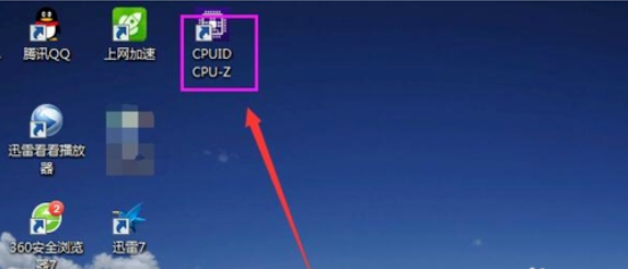 查看電腦配置 查看電腦配置