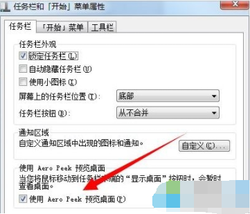 已更改為Windows7 Basic