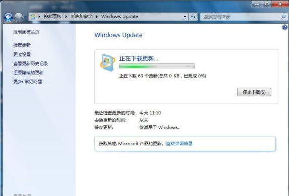 win7升級到sp1