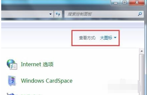 win7休眠設置