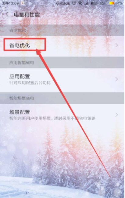 定時關機 定時關機