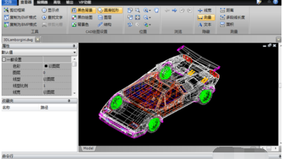 打開dwg格式文件